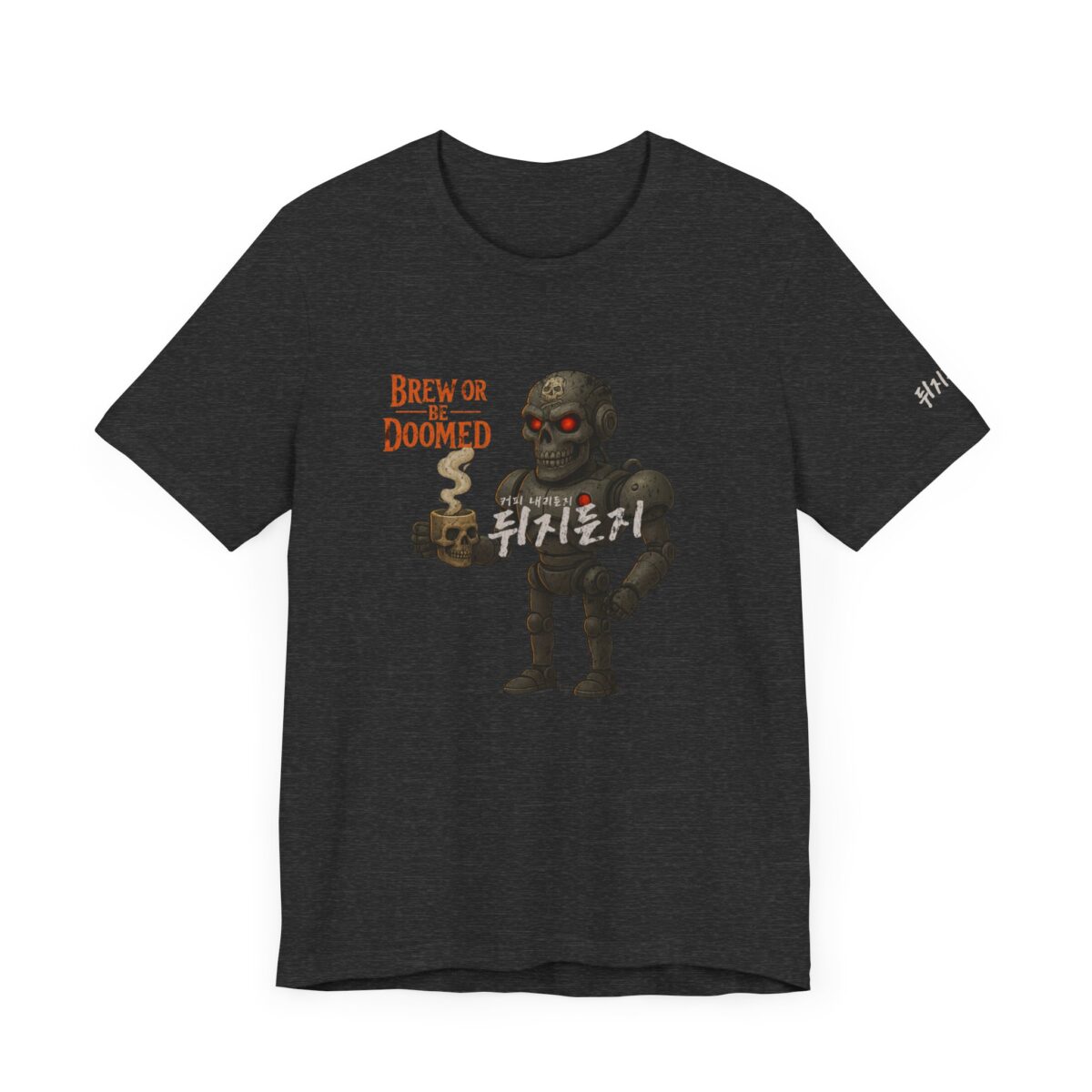 Brew or Be Doomed Tee - Fun Unisex Jersey T-Shirt for Coffee Lovers - Image 19