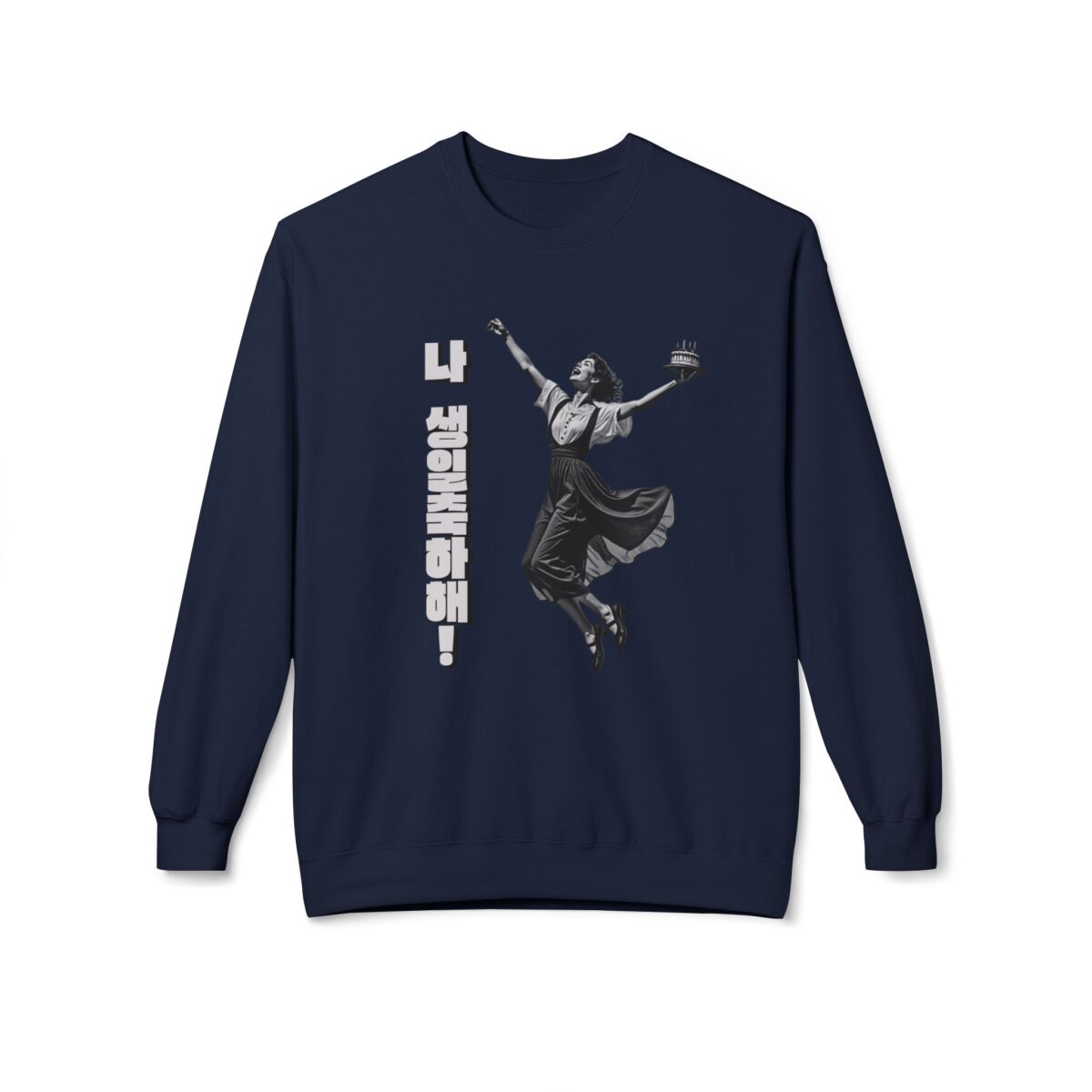 Happy Birthday to Me Unisex Midweight Softstyle Fleece Crewneck Sweatshirt - Image 25