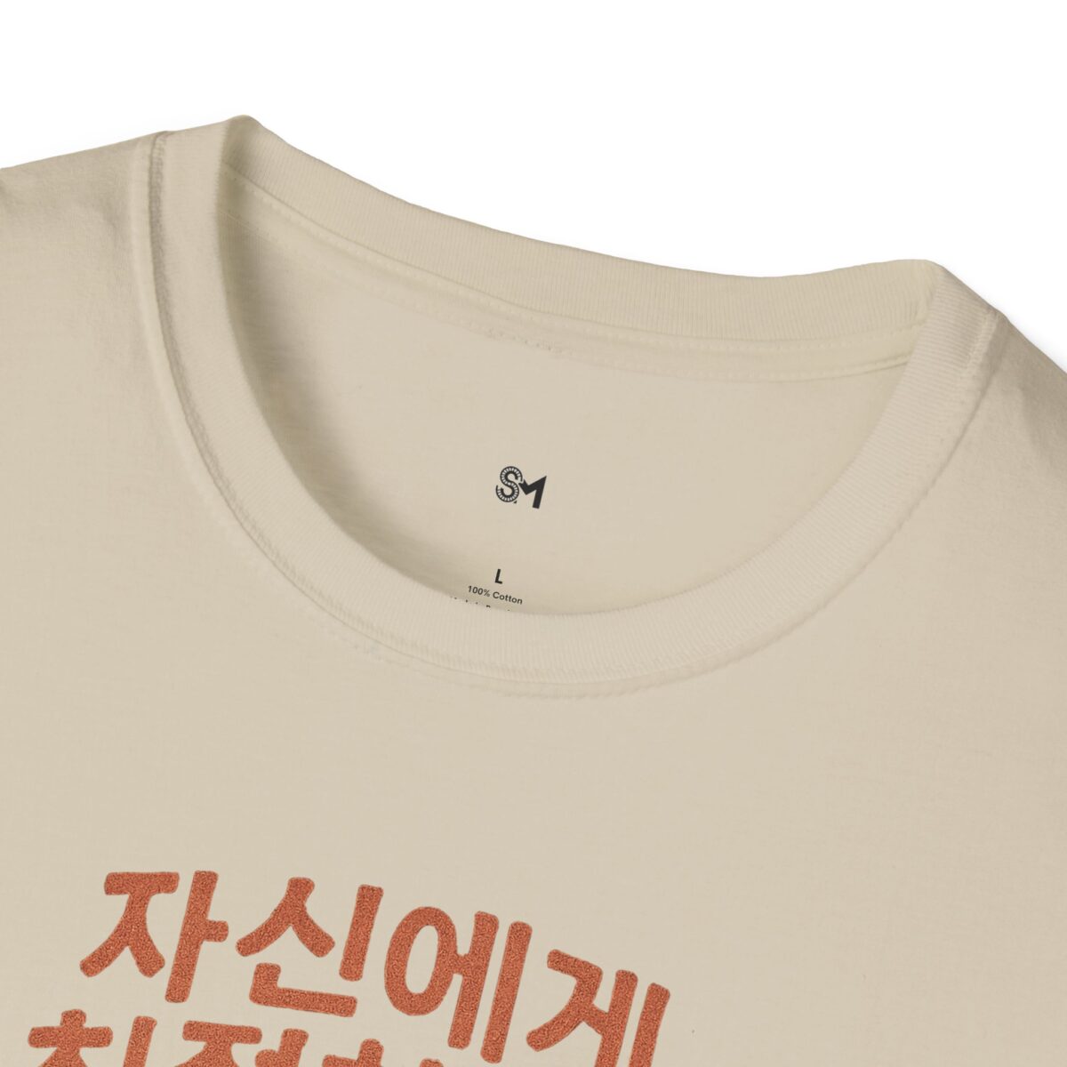 Korean Inspirational Quote T-Shirt - Unisex Softstyle Tee - Image 3