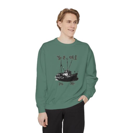 Let us go into the deep Unisex Garment-Dyed Sweatshirt - Image 11