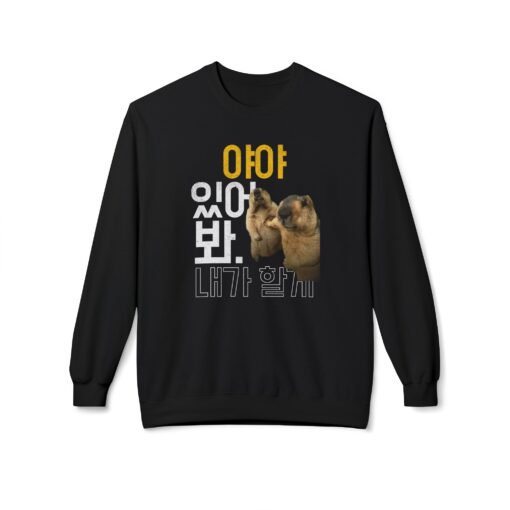 Hang on, let me do it Unisex Midweight Softstyle Fleece Crewneck Sweatshirt - Image 5