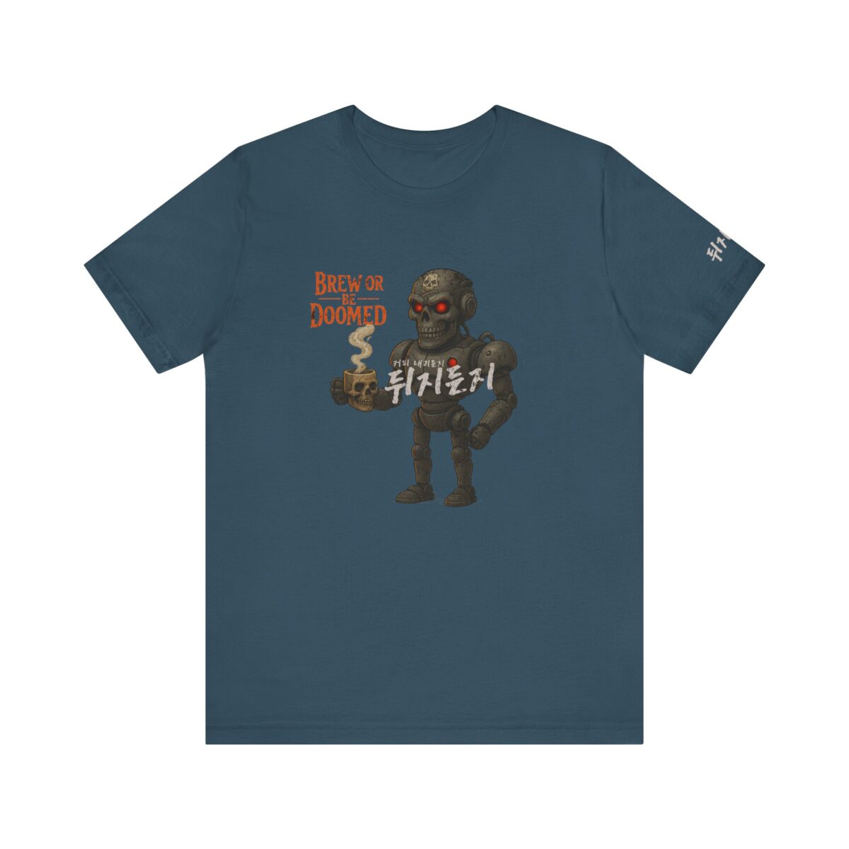 Brew or Be Doomed Tee - Fun Unisex Jersey T-Shirt for Coffee Lovers - Image 21
