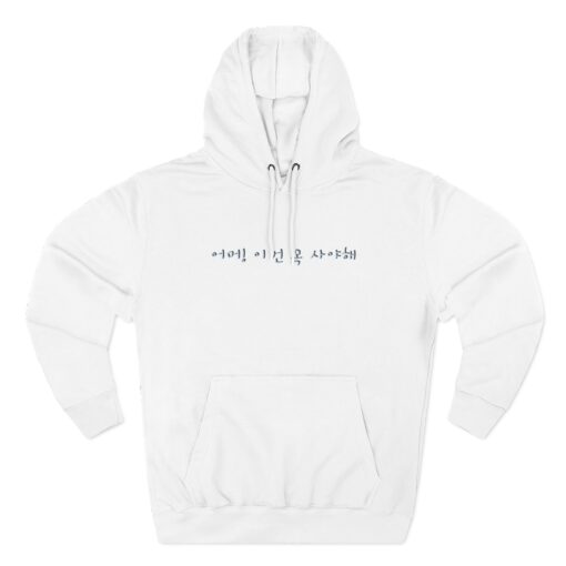 A must buy Three-Panel Fleece Hoodie