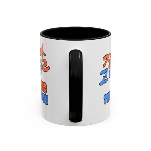 A big thank you Accent Coffee Mug (11, 15oz) - Image 4