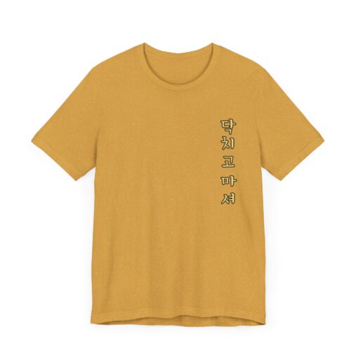 Fuel The Ride Unisex Tee - Vintage Motorcycle Graphic T-Shirt - Image 3
