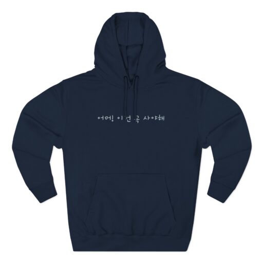 A must buy Three-Panel Fleece Hoodie - Image 17