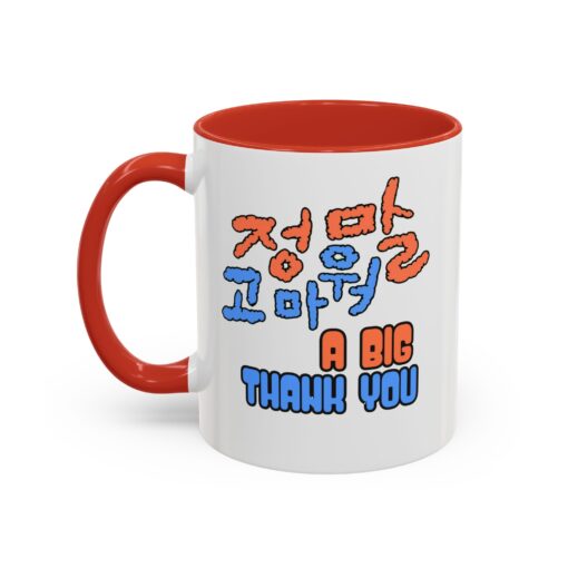 A big thank you Accent Coffee Mug (11, 15oz) - Image 15