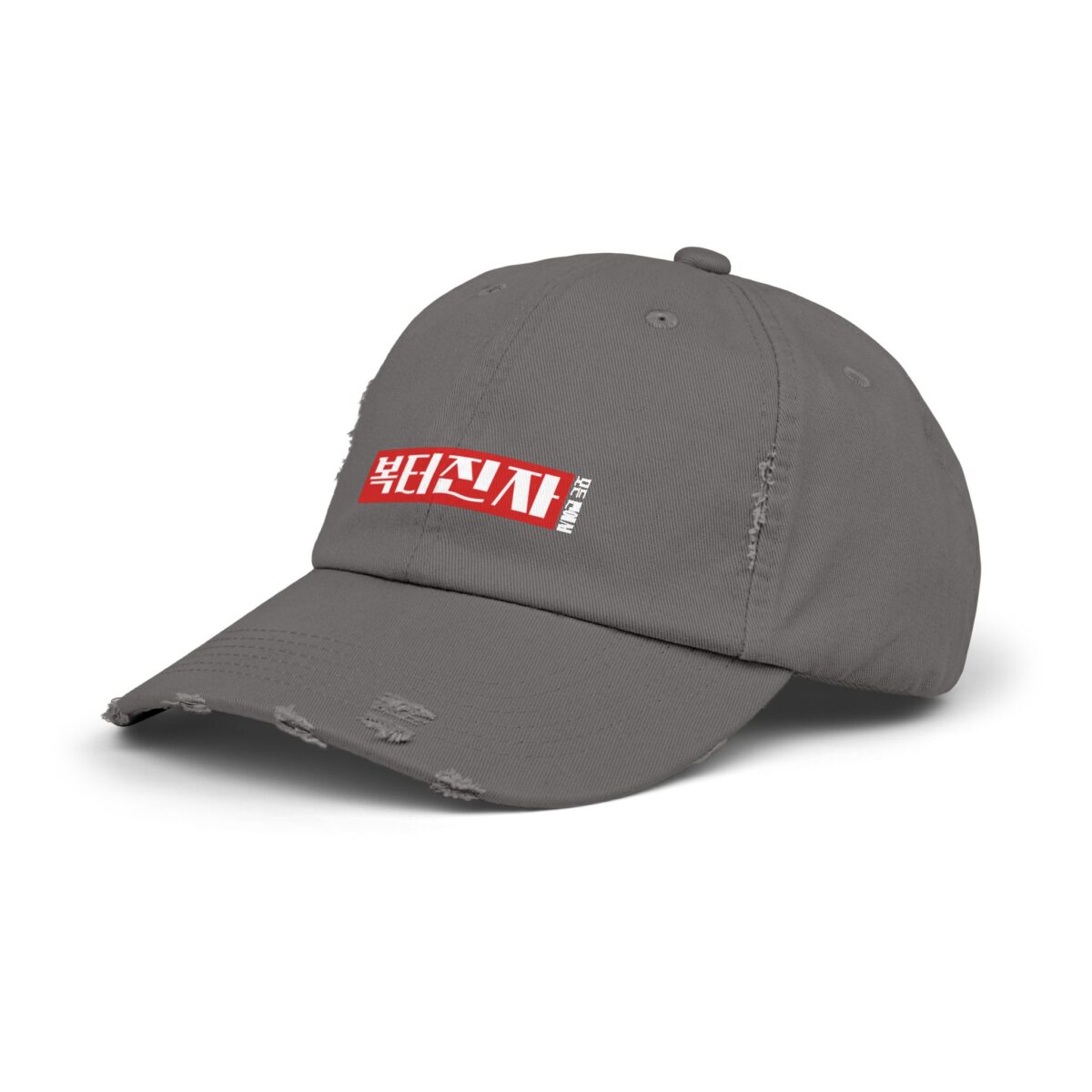 A person blessed in every way Unisex Distressed Cap - Image 22
