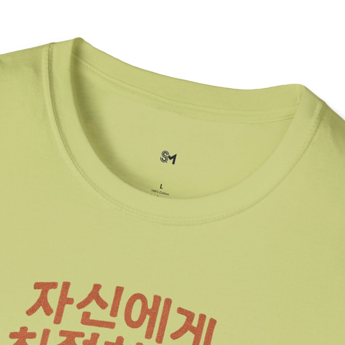 Korean Inspirational Quote T-Shirt - Unisex Softstyle Tee - Image 11