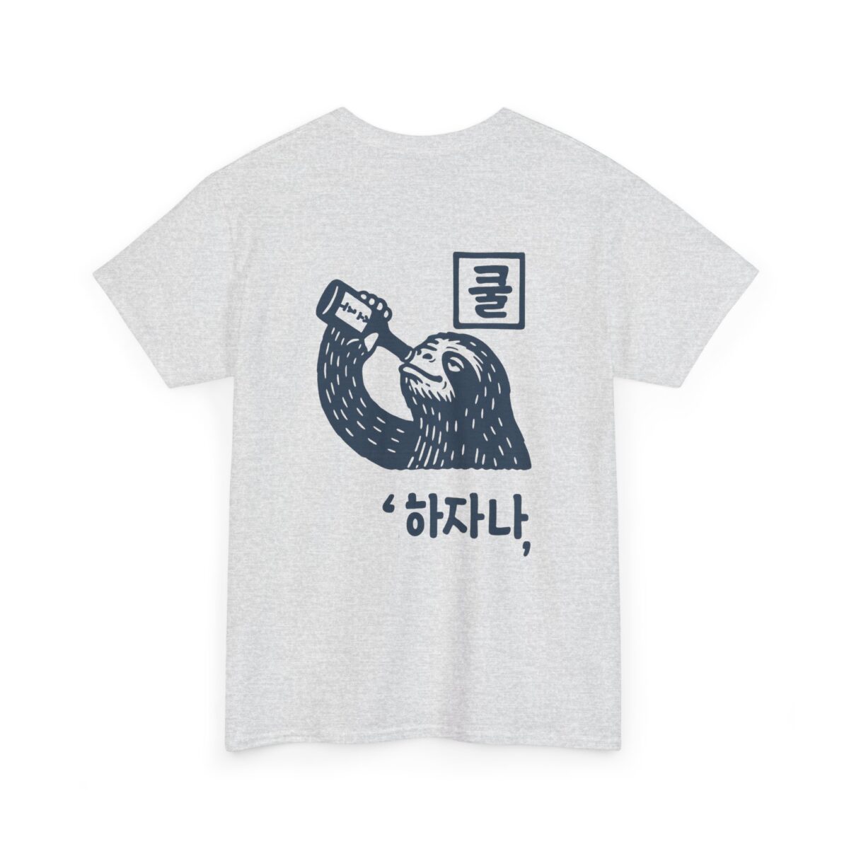 Unisex Heavy Cotton Tee - Relaxed Sloth Design with Korean Text - Image 8