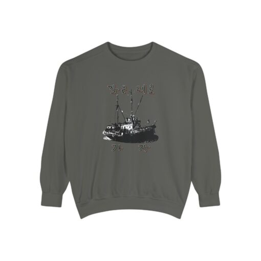 Let us go into the deep Unisex Garment-Dyed Sweatshirt