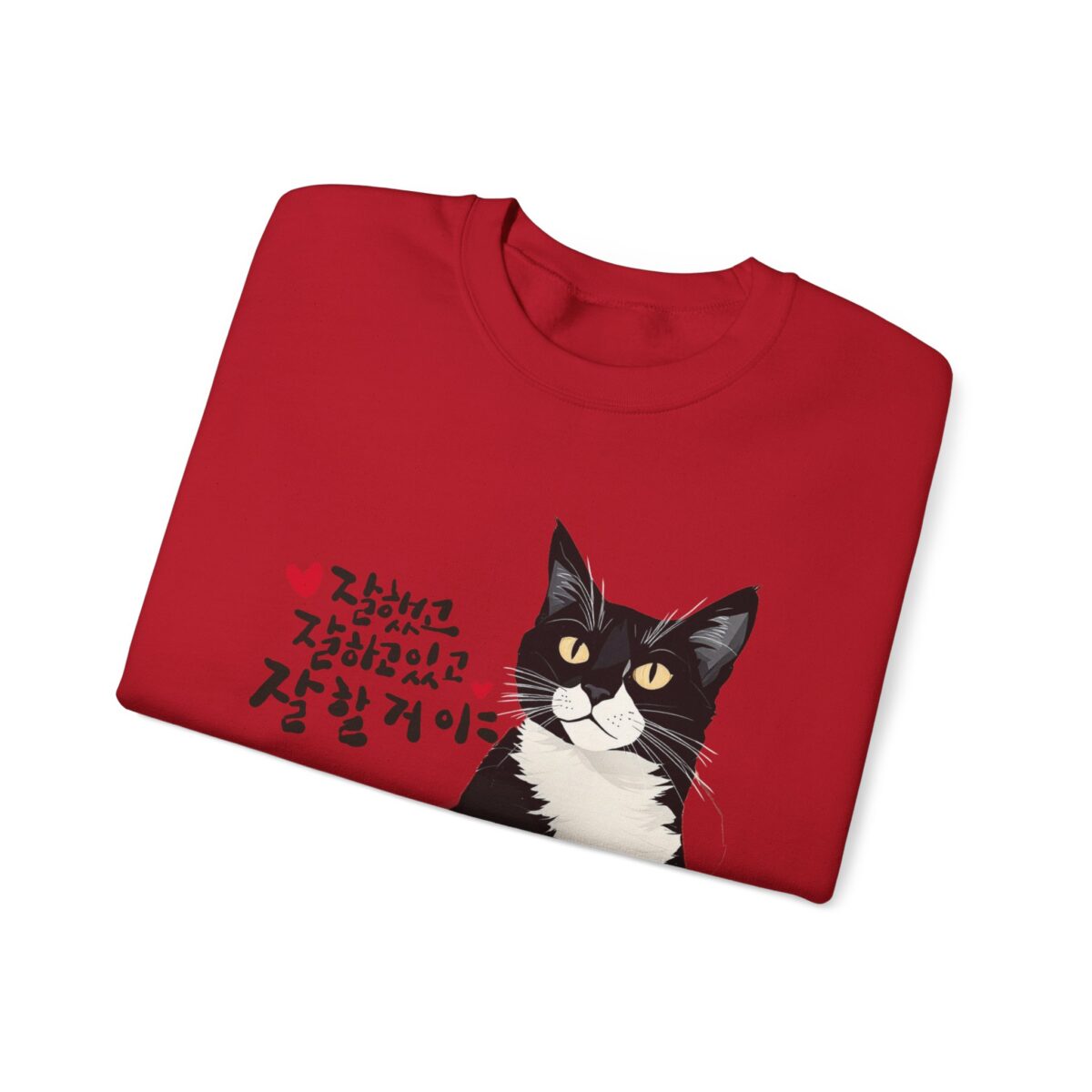 You're doing well, you've done well, and you will do well Unisex Heavy Blend™ Crewneck Sweatshirt - Image 23