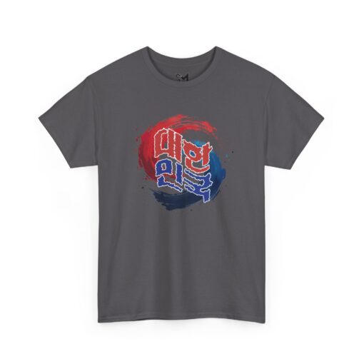 Korea Unisex Heavy Cotton Tee - Image 19