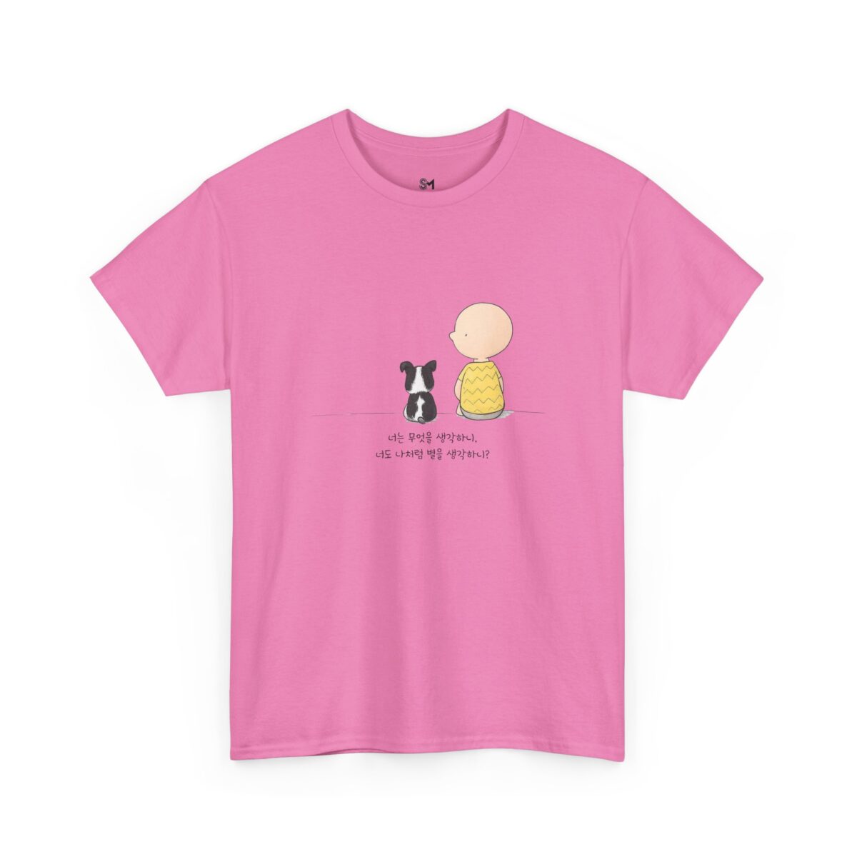 Are you thinking about the stars, just like I am? Cotton Tee - Image 31