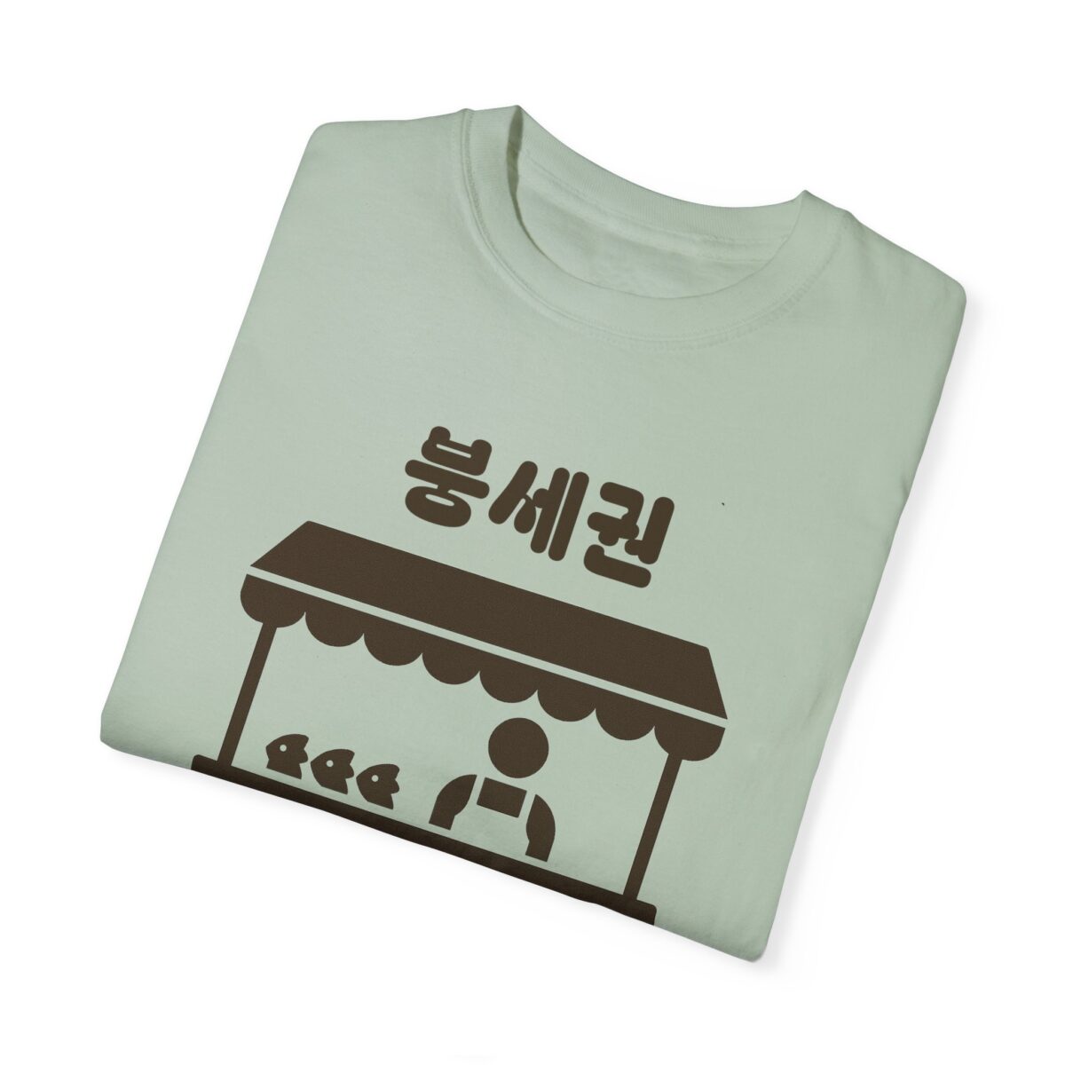 Korean Street Food T-Shirt - Unisex Garment-Dyed Tee - Image 7