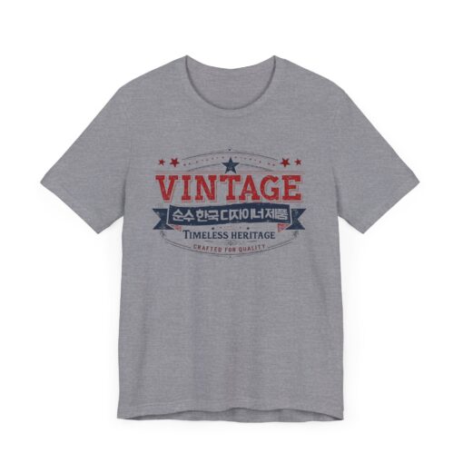 Vintage Korea Unisex Jersey Short Sleeve Tee - Image 31