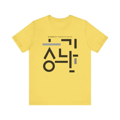 Minimalist Korean Text Unisex Tee - Image 21