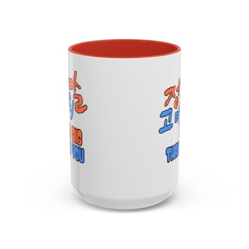 A big thank you Accent Coffee Mug (11, 15oz) - Image 29