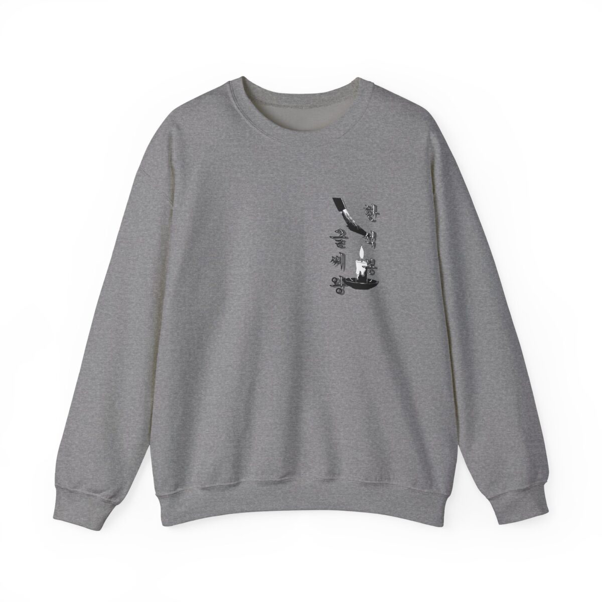 Hansukbong Unisex Heavy Blend™ Crewneck Sweatshirt - Image 13