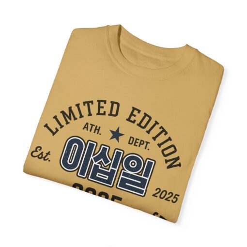21 Unisex Garment-Dyed T-shirt - Image 3