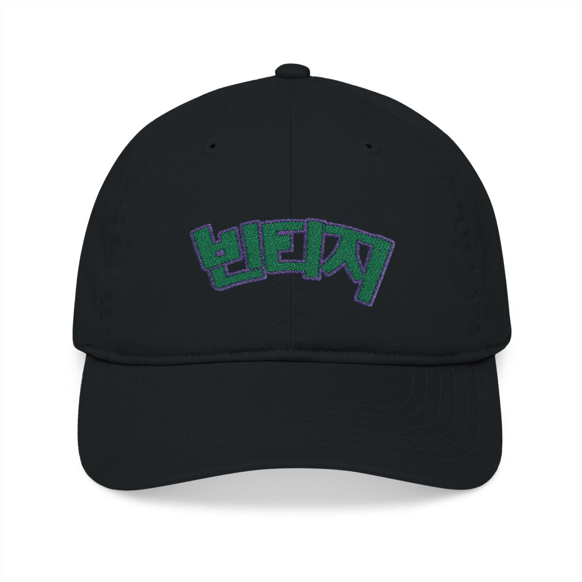 Korean Baseball Cap with Fun Embroidery - Trendy Headwear for Casual Outfits - Image 5