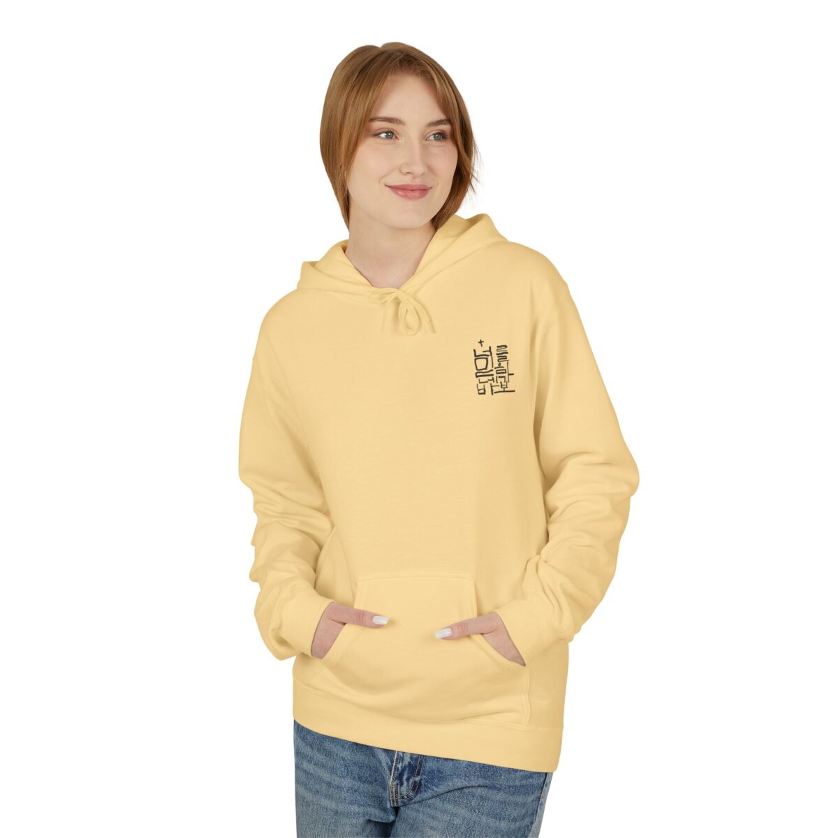 If you believe in yourself you are a fool Unisex Midweight Softstyle Fleece Hoodie - Image 15