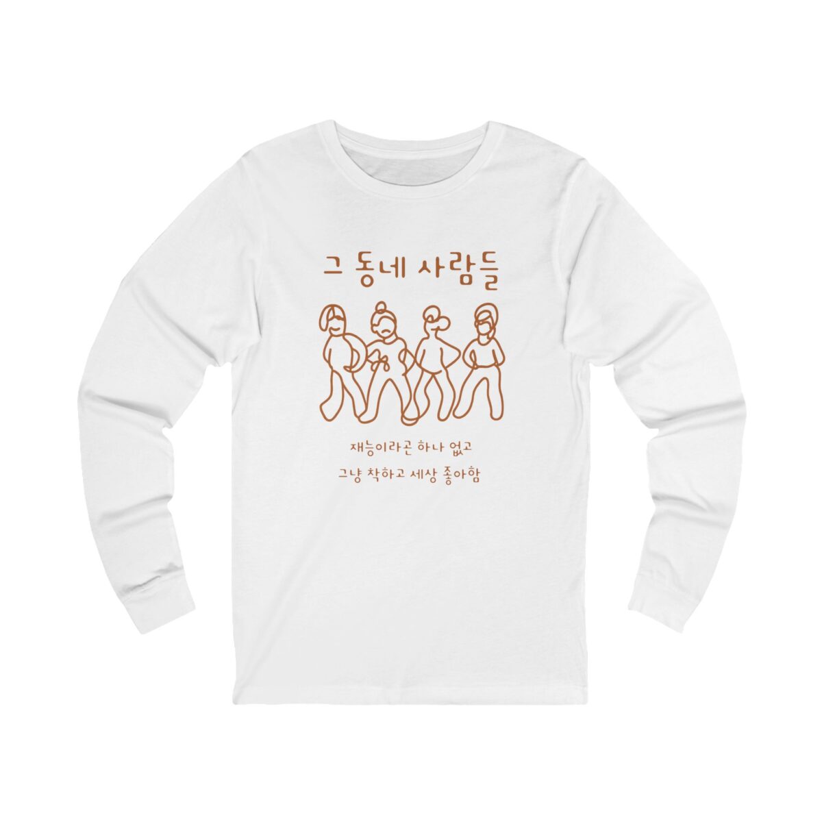 Unisex Long Sleeve Tee - Korean Art Design with Dance Figures