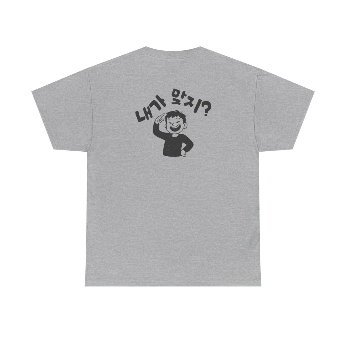 Aren't I right Casual Unisex Heavy Cotton Tee with Fun Graphic - Image 6
