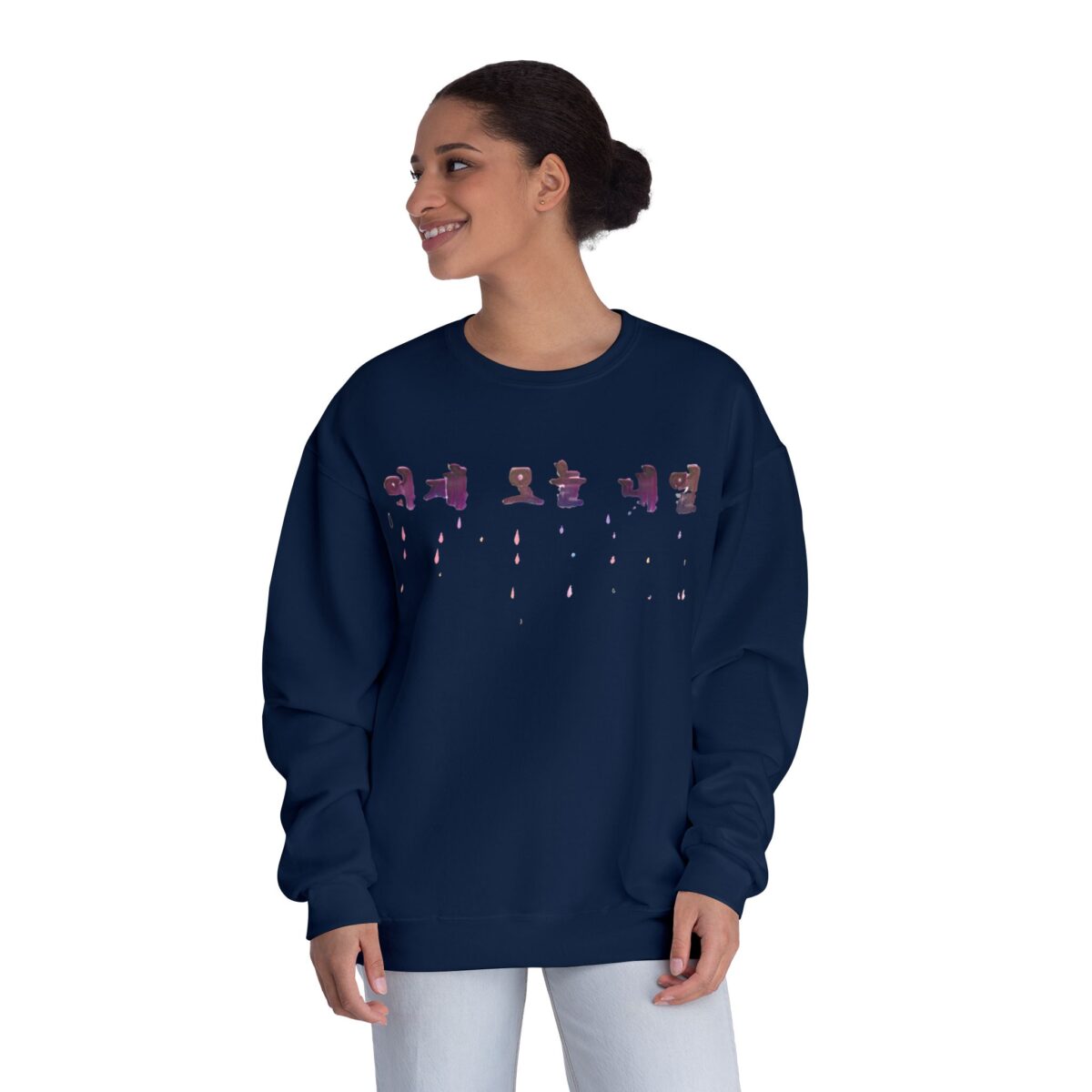 Rainy yesterday today tomorrow Unisex NuBlend® Crewneck Sweatshirt - Image 4