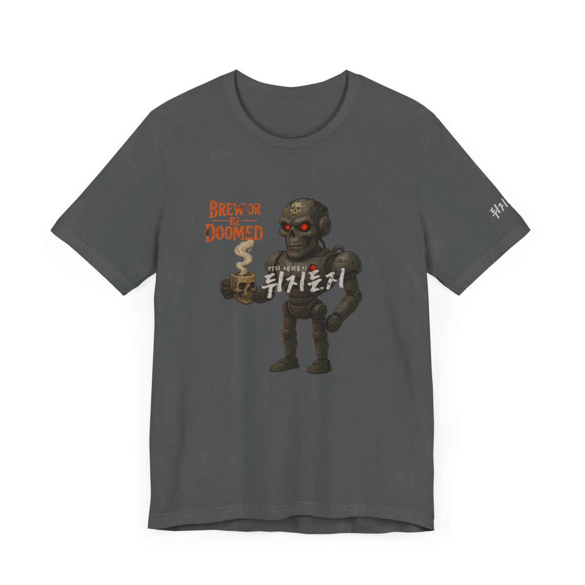 Brew or Be Doomed Tee - Fun Unisex Jersey T-Shirt for Coffee Lovers - Image 15