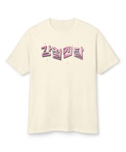 Strong mentality Korean-Inspired Graphic Tee - Unisex Garment-Dyed Heavyweight Cotton