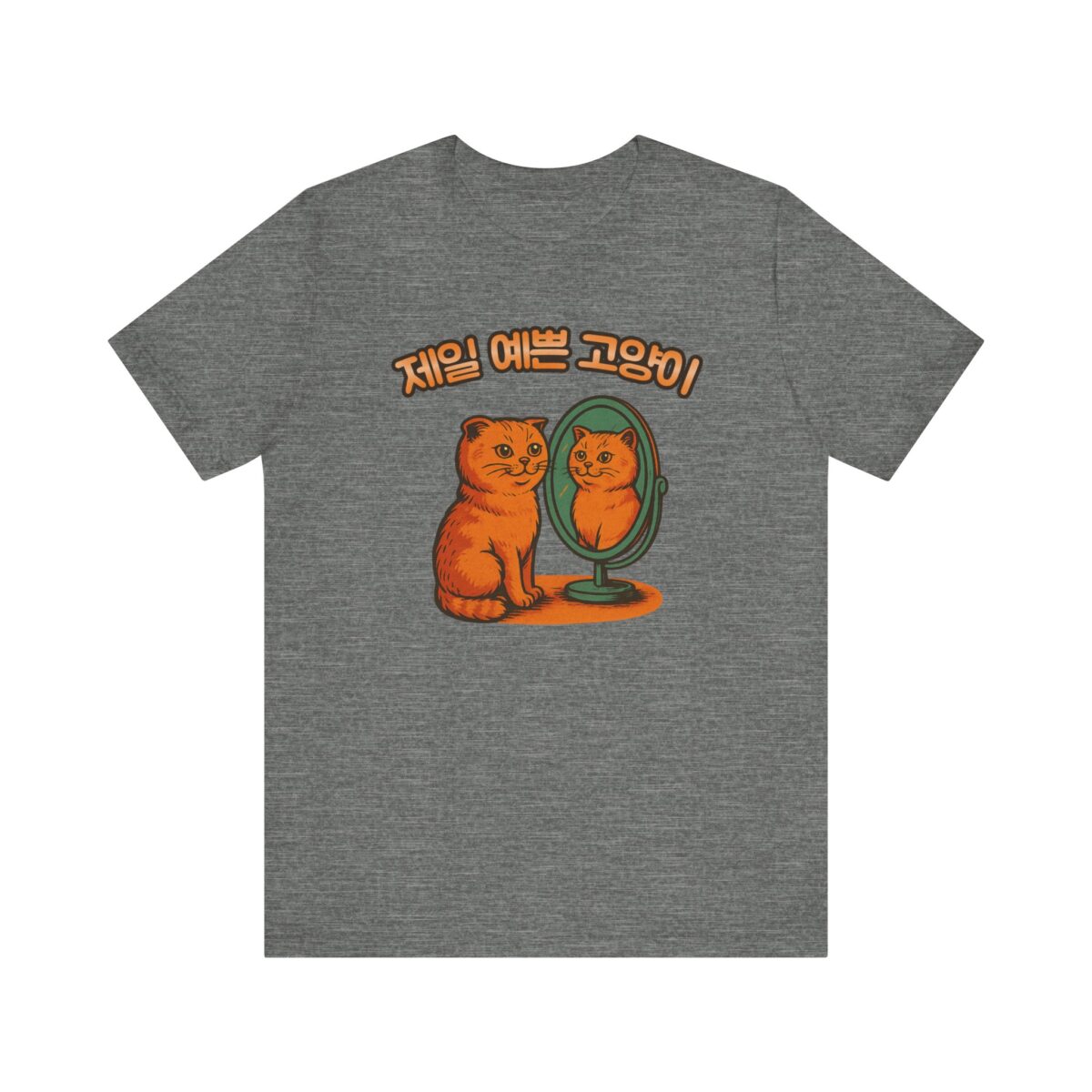 Cutest Cat Ever Unisex Jersey Tee - Trendy and Playful Cat Design - Image 8