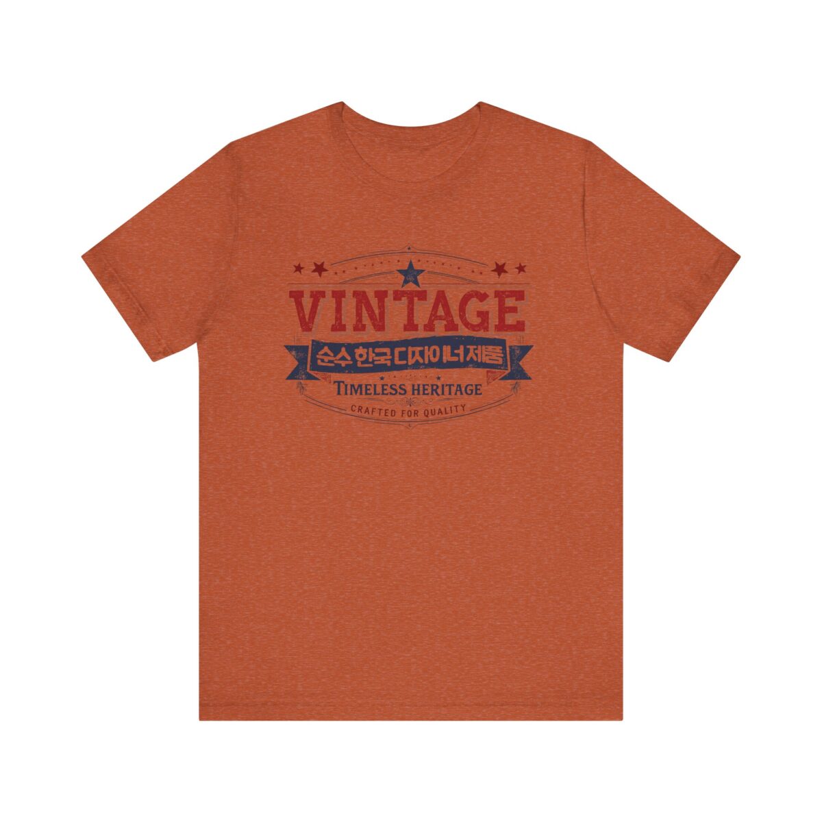 Vintage Korea Unisex Jersey Short Sleeve Tee - Image 25