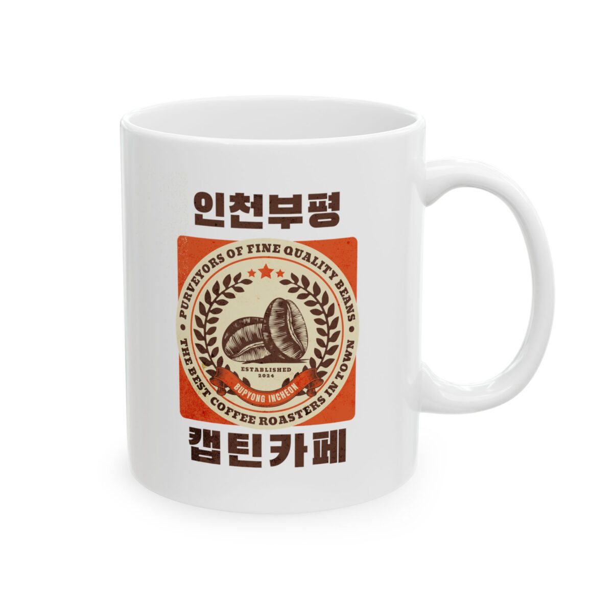 Captain Cafe Ceramic Mug, (11oz, 15oz) - Image 4