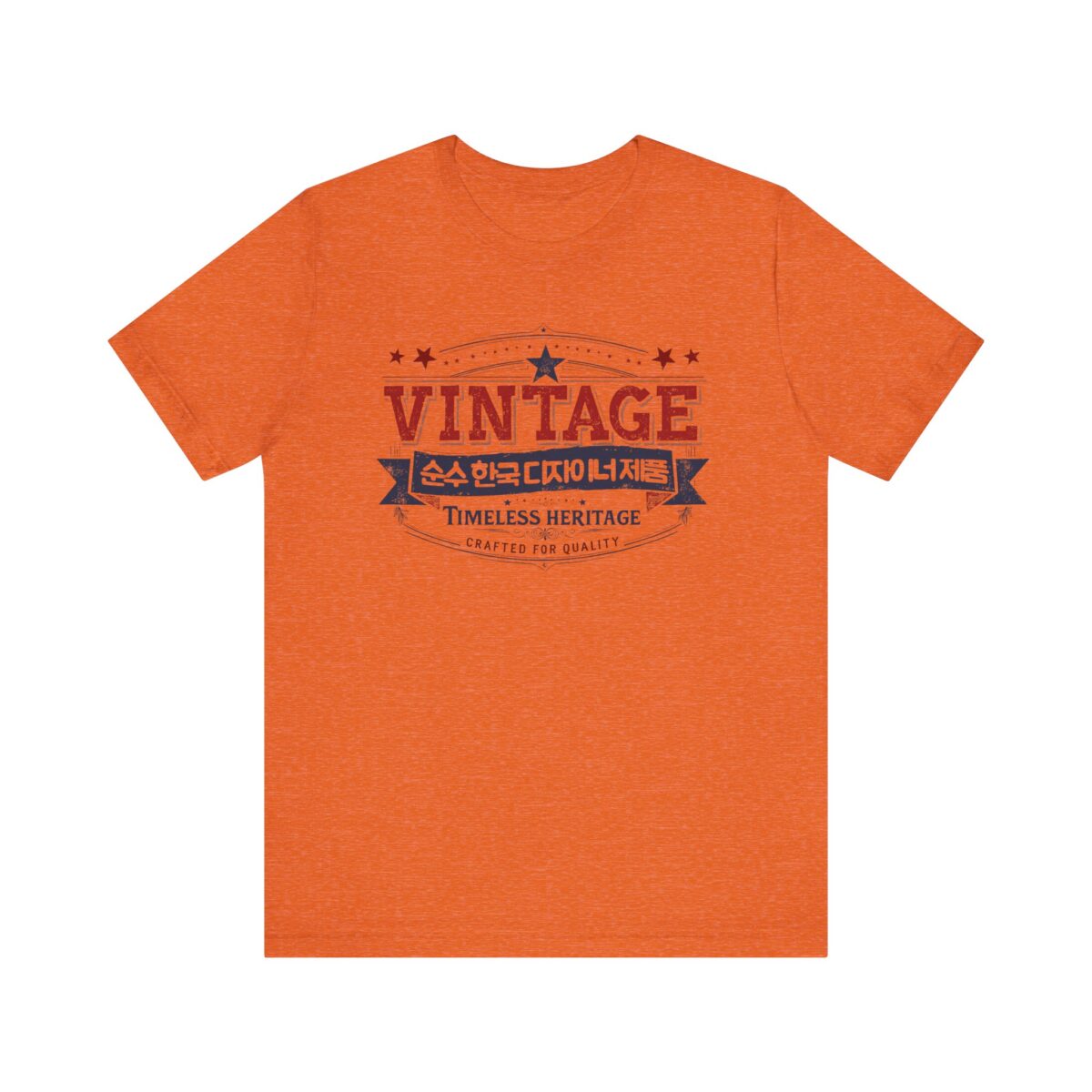 Vintage Korea Unisex Jersey Short Sleeve Tee - Image 17