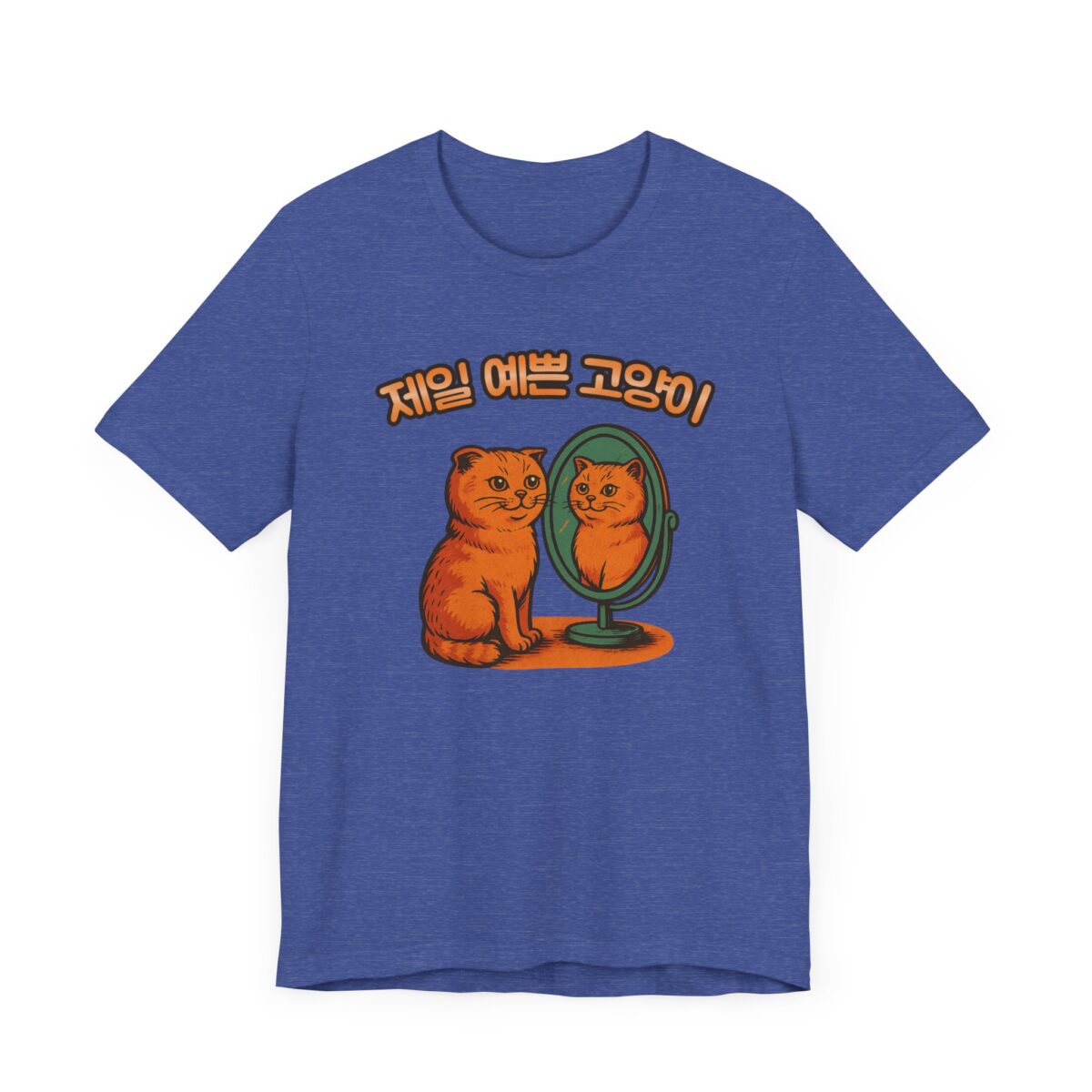 Cutest Cat Ever Unisex Jersey Tee - Trendy and Playful Cat Design - Image 4