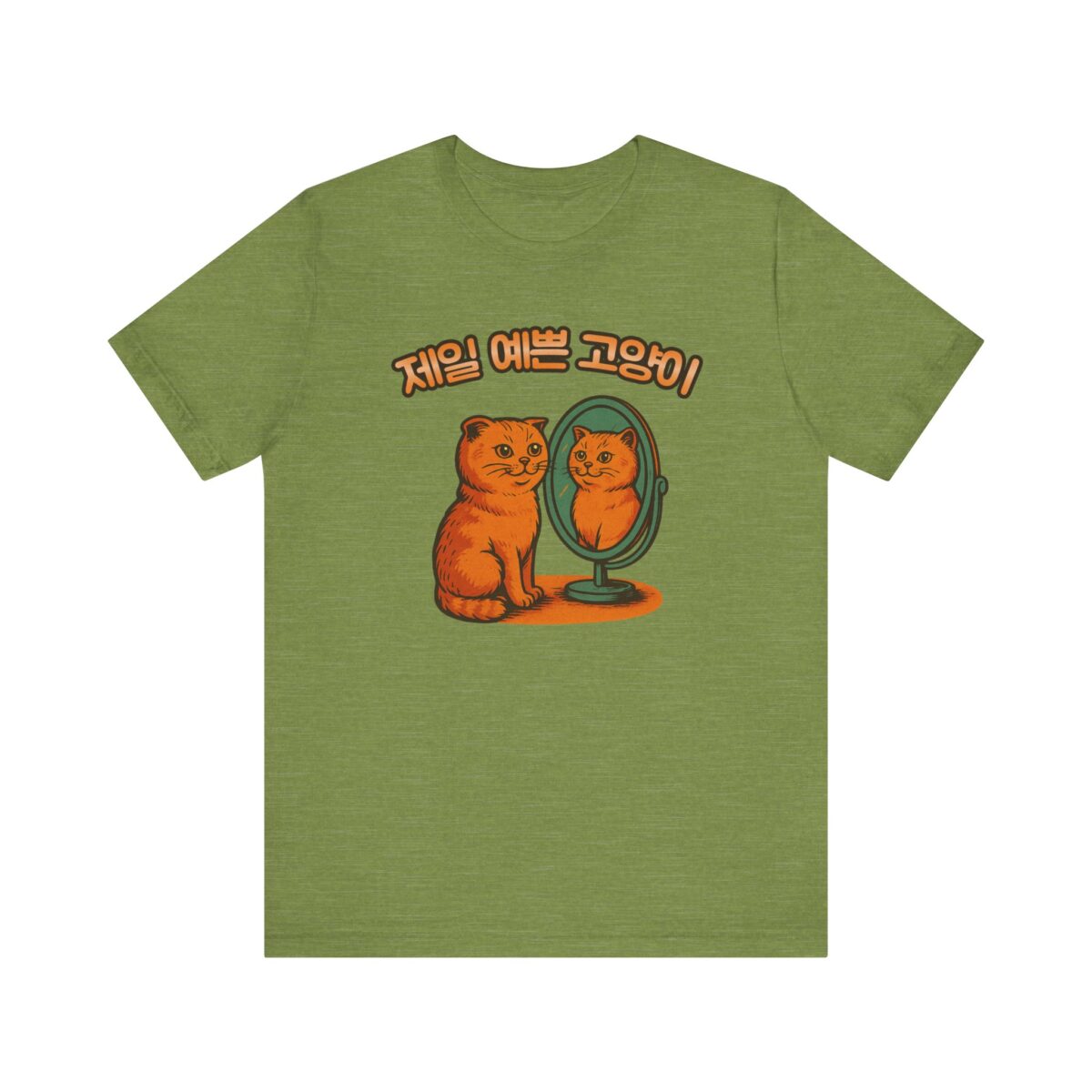 Cutest Cat Ever Unisex Jersey Tee - Trendy and Playful Cat Design - Image 23