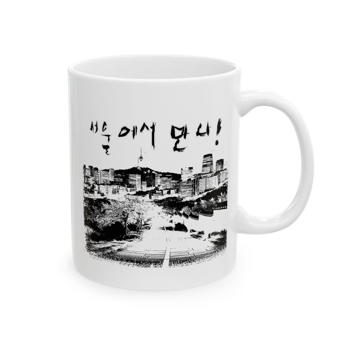 Let's meet in Seoul Ceramic Mug, (11oz, 15oz) - Image 4