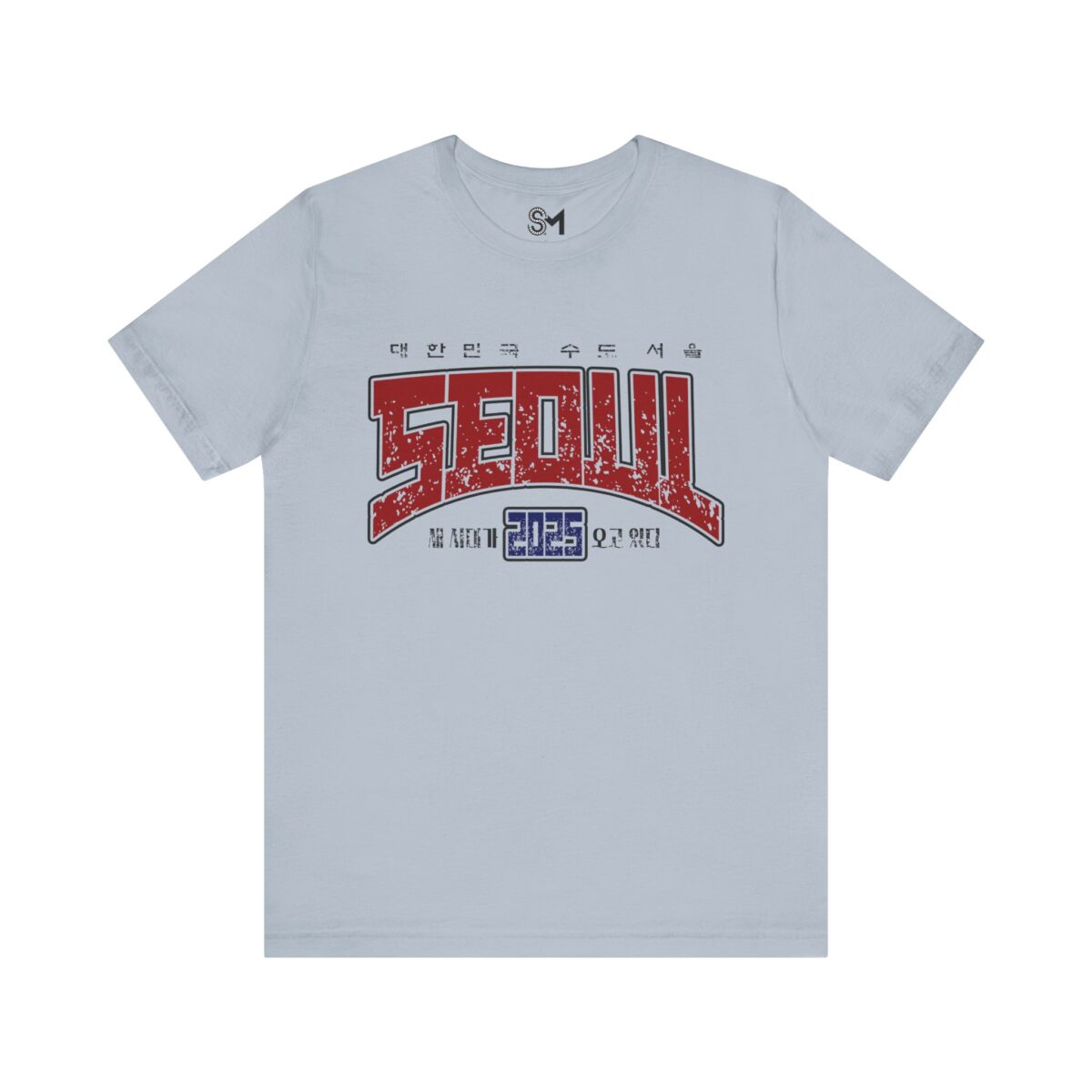 Seoul 2025 Unisex Jersey Short Sleeve Tee - Image 41