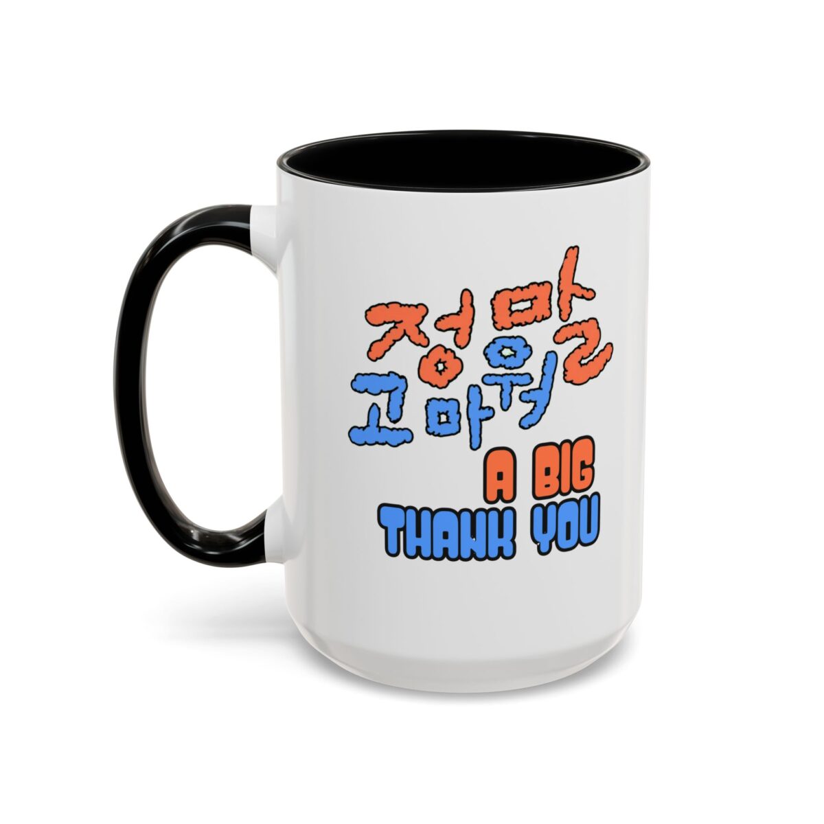 A big thank you Accent Coffee Mug (11, 15oz) - Image 19