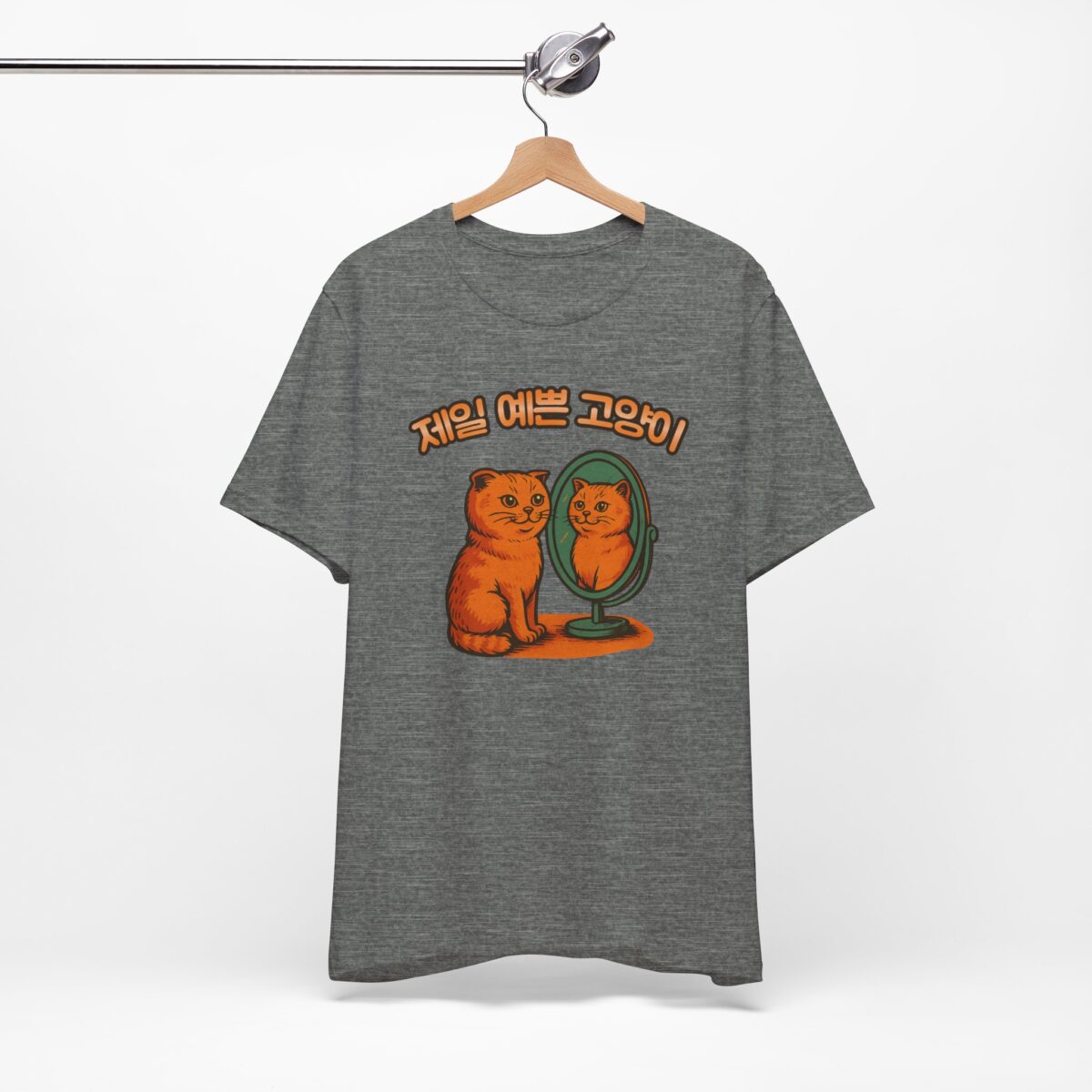Cutest Cat Ever Unisex Jersey Tee - Trendy and Playful Cat Design - Image 15