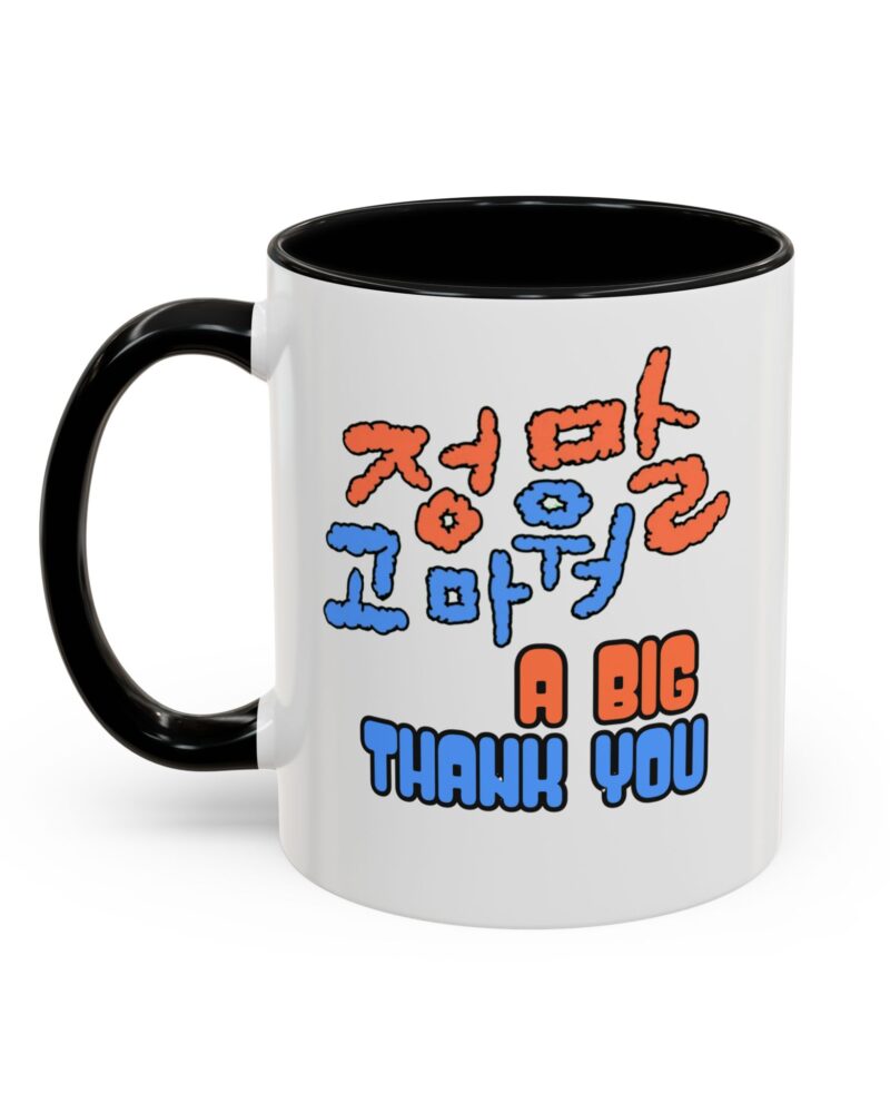 A big thank you Accent Coffee Mug (11, 15oz)