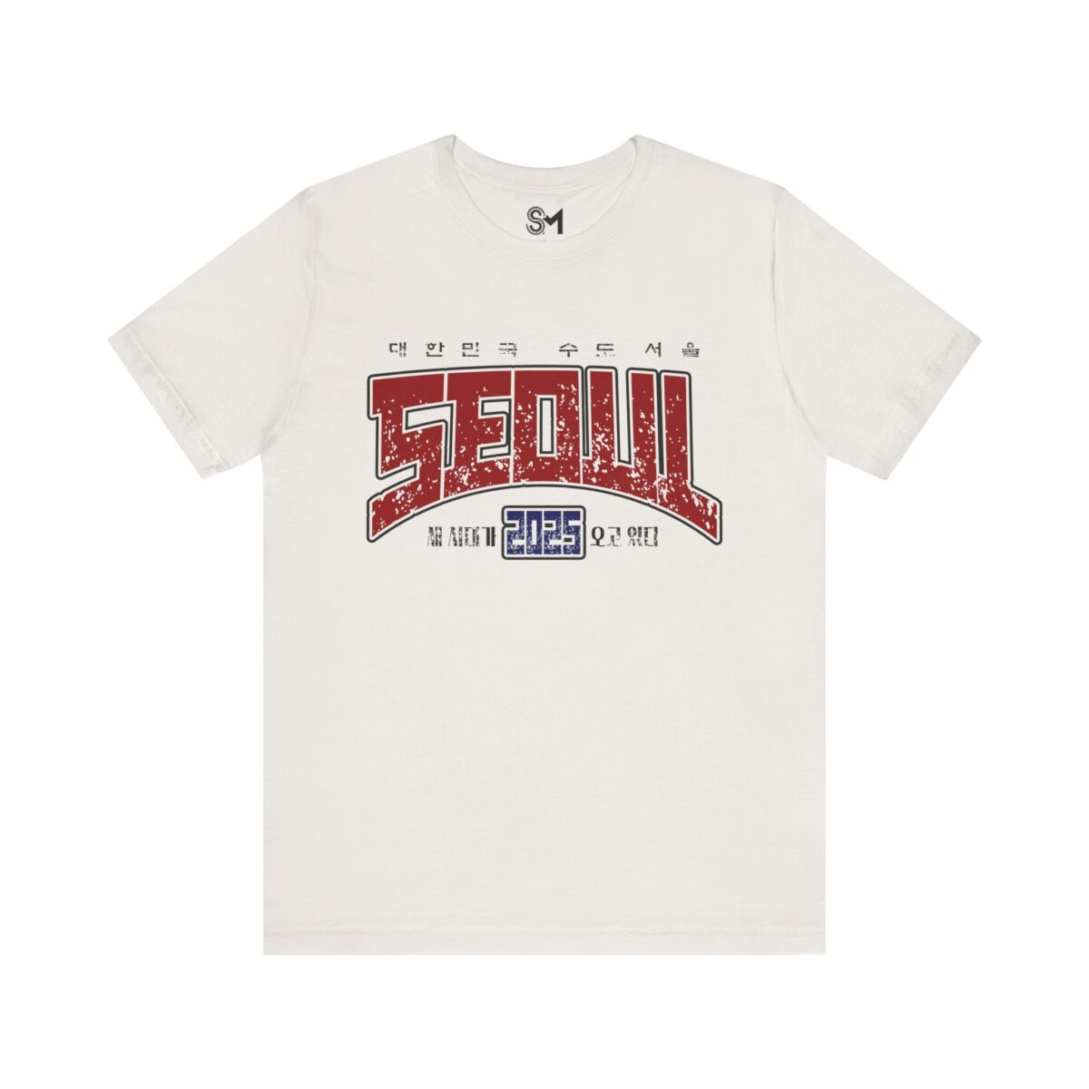 Seoul 2025 Unisex Jersey Short Sleeve Tee - Image 17