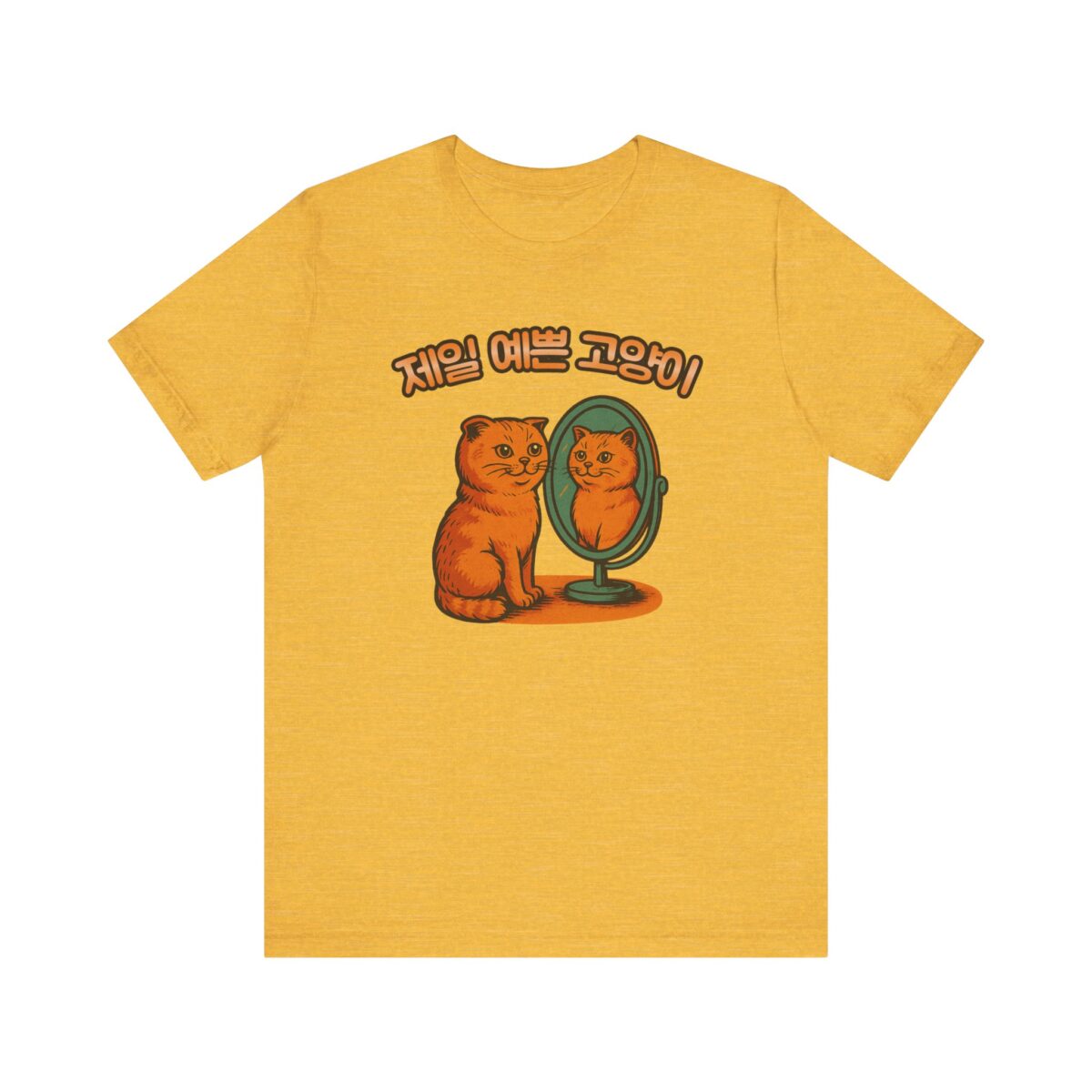 Cutest Cat Ever Unisex Jersey Tee - Trendy and Playful Cat Design - Image 16