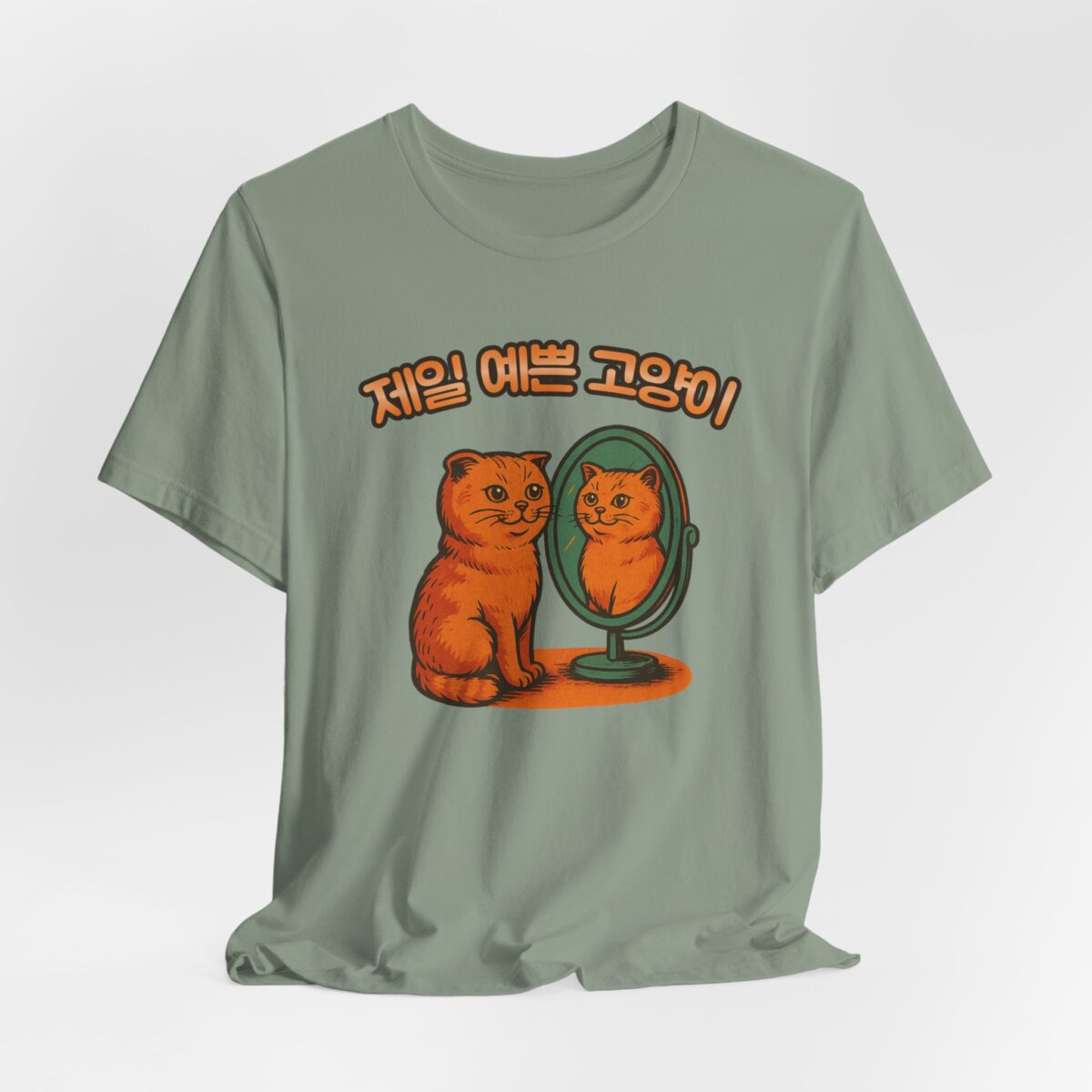 Cutest Cat Ever Unisex Jersey Tee - Trendy and Playful Cat Design - Image 36