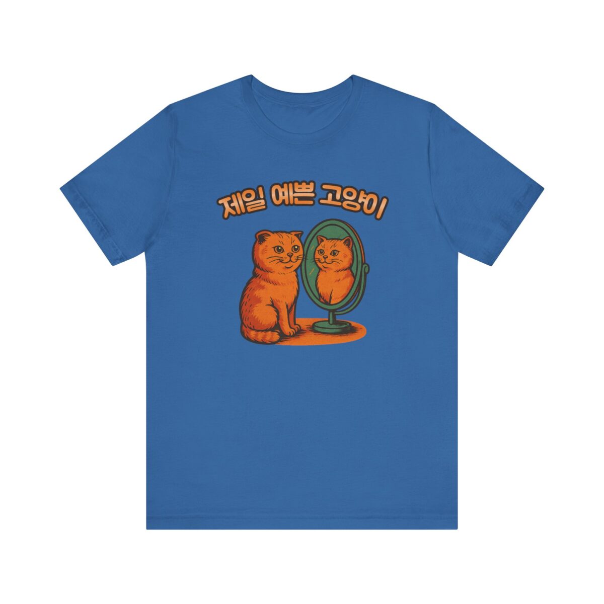 Cutest Cat Ever Unisex Jersey Tee - Trendy and Playful Cat Design - Image 37