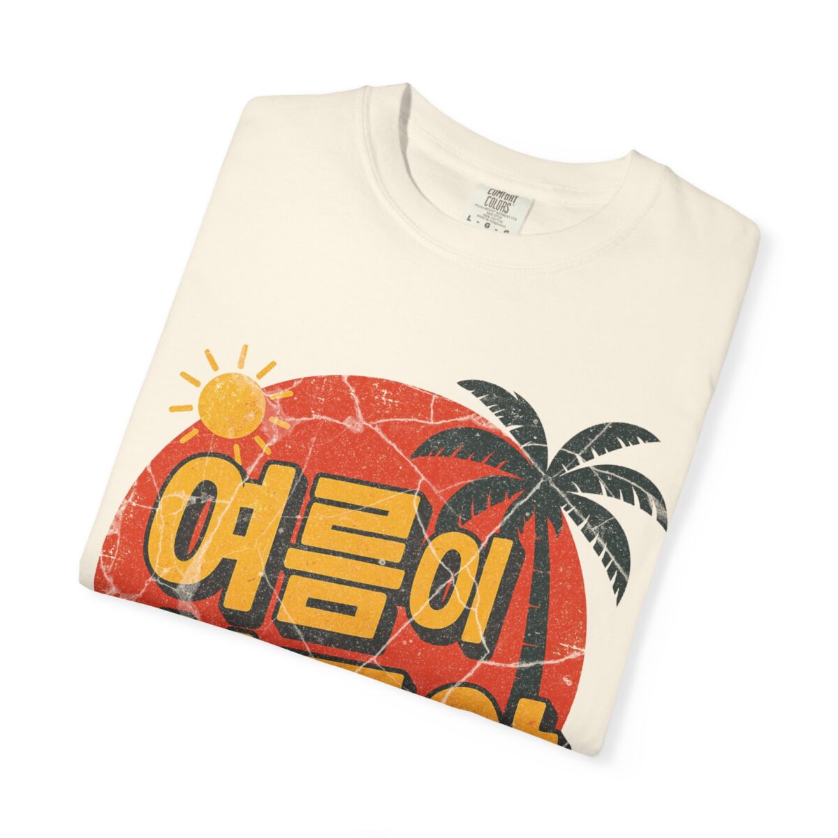 Summer Vibes Unisex Garment-Dyed T-shirt - Korean Text Design - Image 7