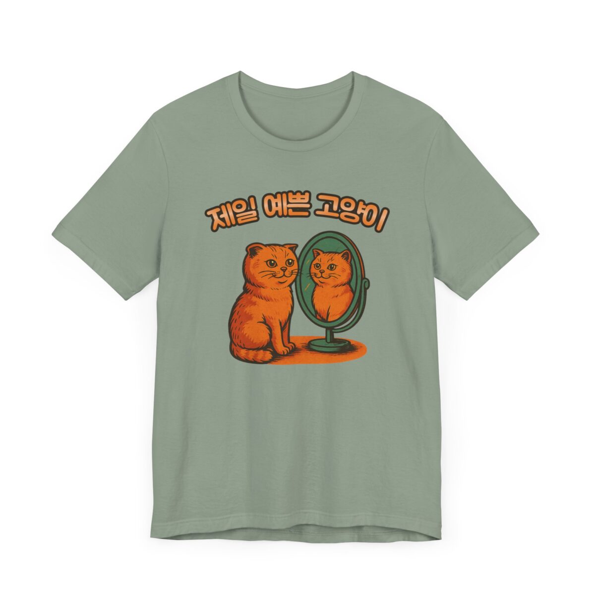 Cutest Cat Ever Unisex Jersey Tee - Trendy and Playful Cat Design - Image 33