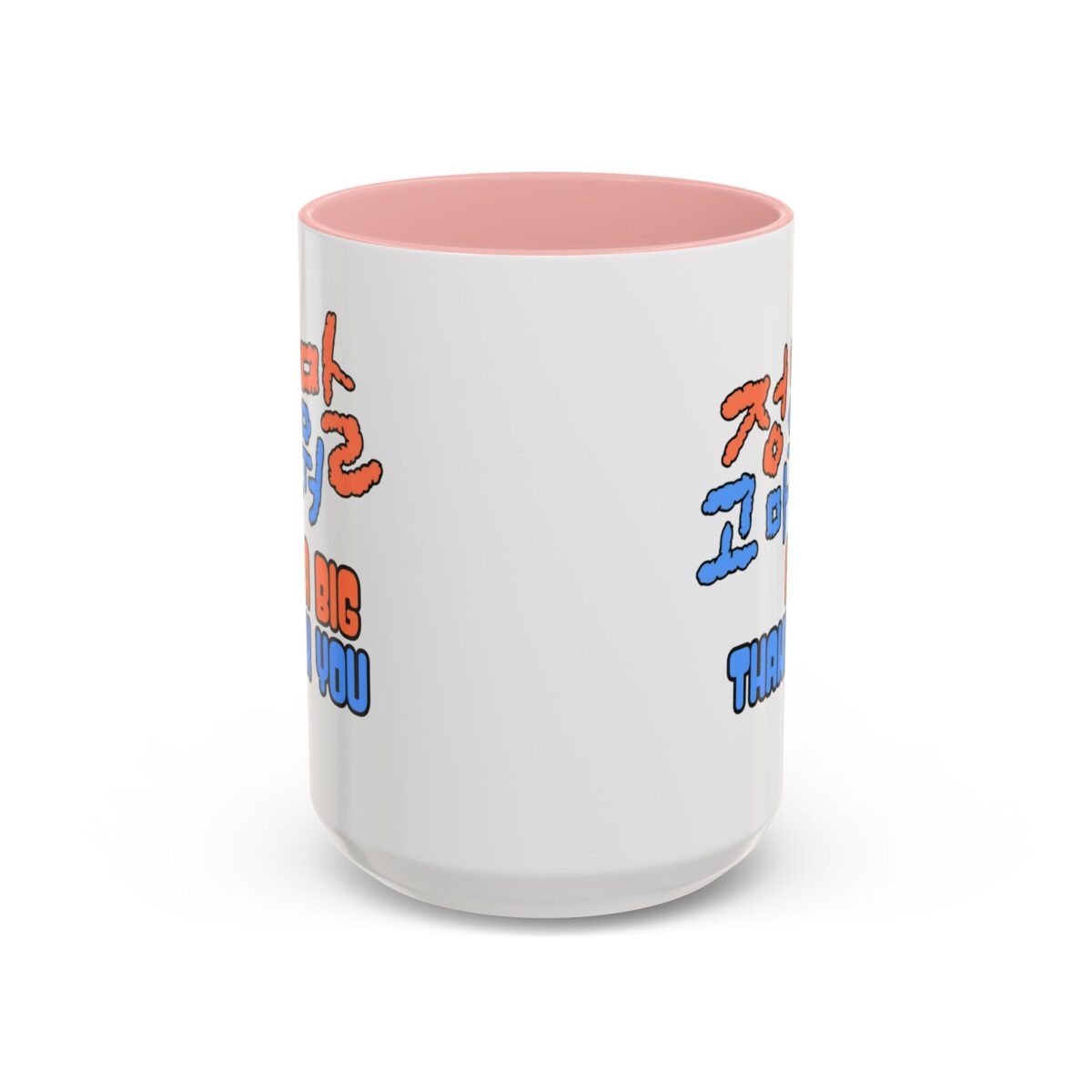 A big thank you Accent Coffee Mug (11, 15oz) - Image 25