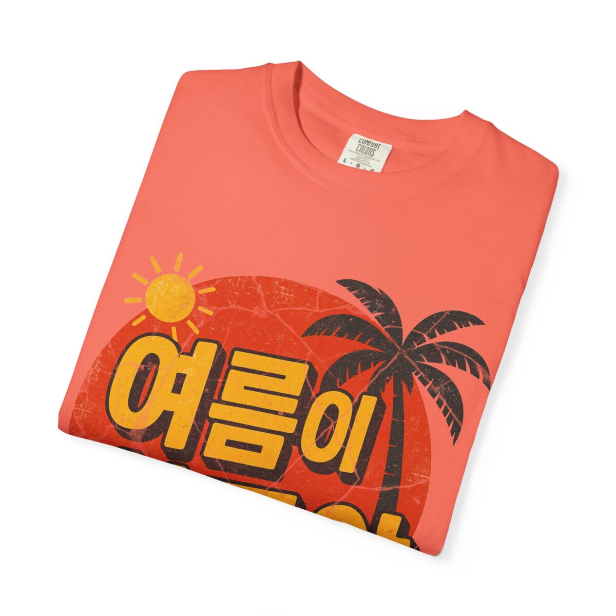Summer Vibes Unisex Garment-Dyed T-shirt - Korean Text Design - Image 3